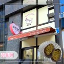 탄앤쿠키 | [인천︱서구] 인천 가정역 루원시티 두쫀쿠 하트앤 두바이쫀득쿠키 후기