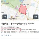 올림픽선수기자촌 아파트 202동앞 | 손품발품32편- 88올림픽의 유산을 간직한 올림픽선수촌 임장기