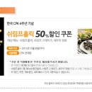 쉬림프홀릭 이미지