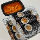 삼형제김밥 미사점 유부김밥 맛집
