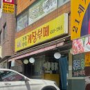 대박무한리필 | 신림 보라매공원 간장게장 맛집 가성비 대박인 무한리필 '게장뷔페' 후기