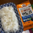 신길지오마트(주) | 신길동 맛집 술집 여휘 대방역 이자카야 숙성회 솔직후기