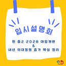 메이드컨설팅