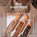 남원종자 이미지