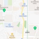 미래팜한사랑약국 이미지