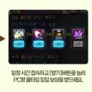앤피씨방 이미지
