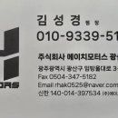 수완행복주유소 네이버블로그