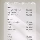 몽니크 이미지