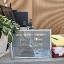 다이어터 성지 살림클래식 채식뷔페! 주월동 광주 뷔페 맛집, 광주 채식 맛집, 광주 비건 맛집