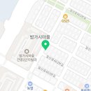 경희참한약국 이미지