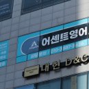 어센트영어교습소