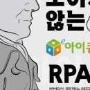 아이큐브지앤비