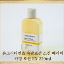 필굿스킨케어