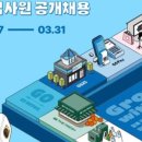 지에스(GS)25 하단프레시점 | GS리테일 편의점사업부 영업관리(2) AI 역량검사 합격 후기