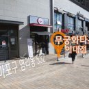 무궁화타운 이미지