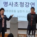 광양읍 광양여자고등학교 이미지