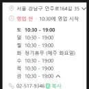 스콘위글 이미지