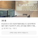 봉용불고기용암 | 당일치기 청주 맛집 봉용불고기와 쫄쫄호떡 방문후기!!