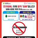 4월24일