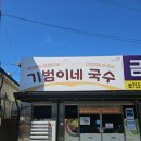 금산1길 이미지