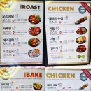 오븐마루 인천연수점 이미지