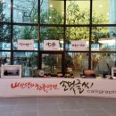 팬스타프라자 이미지