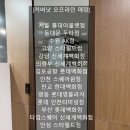 롯데전주커버낫 이미지