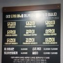 화로상회천곡점 이미지