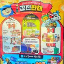 지에스25우만센트럴점 이미지