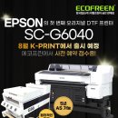G6040 이미지