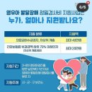 제이엠베스트소아청소년과의원 이미지