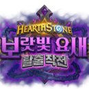 우리글로벌스톤