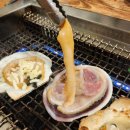 쇼부네대박조개구이 이미지