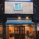 원신흥로 | 대전 원신흥동 카페 본투비클래식 | 에그타르트 맛집 재방문 후기 (feat. 청귤에이드, 딸기라떼)