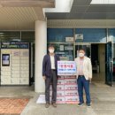 무태조야동 행정복지센터 이미지