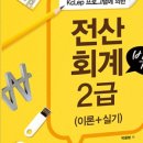 한솔세무회계 이미지