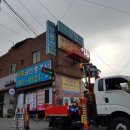 야후공인중개사