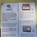 목월제빵소 이미지