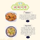 뽀짜이빤 이미지