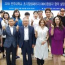 전주대학교 이미지