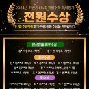 다니엘주안학원