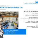인천한누리학교 | BAFFLE :: Premium Ceiling Design AL LOUVER &amp; EXPANDEDMETAL