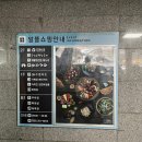 다이닝원 춘천점 이미지