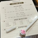 창동타로카페 이미지