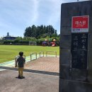 조천초등학교교래분교장 이미지