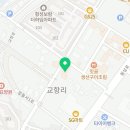 이루다영어횡성학원