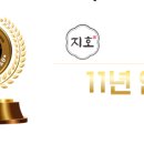 지호한방삼계탕광장점 이미지