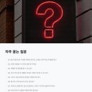 [호주/메카닉/중고차/동행인스펙션] 참깨터 리얼 후기 보고 가세요!
