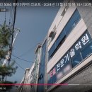 안산타일전문기술학원