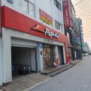 피자헛 부천송내점 씨푸드킹 프레첼치즈 콘소메팝콘치킨 후기